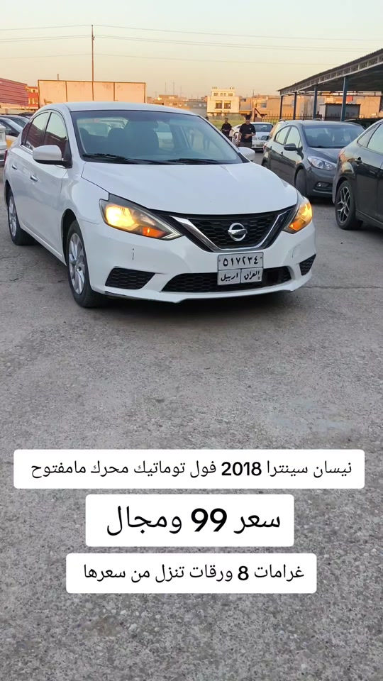 #***********  #عراقي #العراق #العراق🇮🇶 #عراق 
