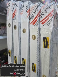 دوشك اسفنج • كربلاء • توصيل مجاني