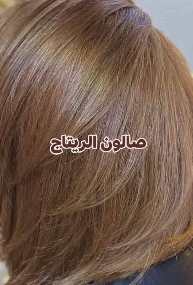 سلام عليكم  عروض وتخفيضات صالون الريتاج 
تسريح مع هدية صبغ لون طبيعي تبدي لاسعار من 50الحد 75

تاتو 25 كل ثلاثة ورابعة مجاني 

جميع اطول الشعر صبغ وميش 30طويل جداا  غير مشمول بعد المعينة يتحدد السعر وتوجد خدمة منزلية عل عدد بنات نطلع 

الحجز  العنوان لاسكندرية مجمع حطين خلف محلات العقار  مباشر.

***********وتساب
