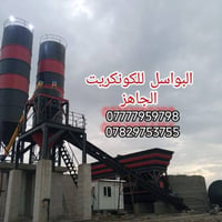 من بريد صفحة عرب جبور ديرتنا 🔹 إعلان تجاري 🔹  أساسك هو قوتك… فلا تساوم...