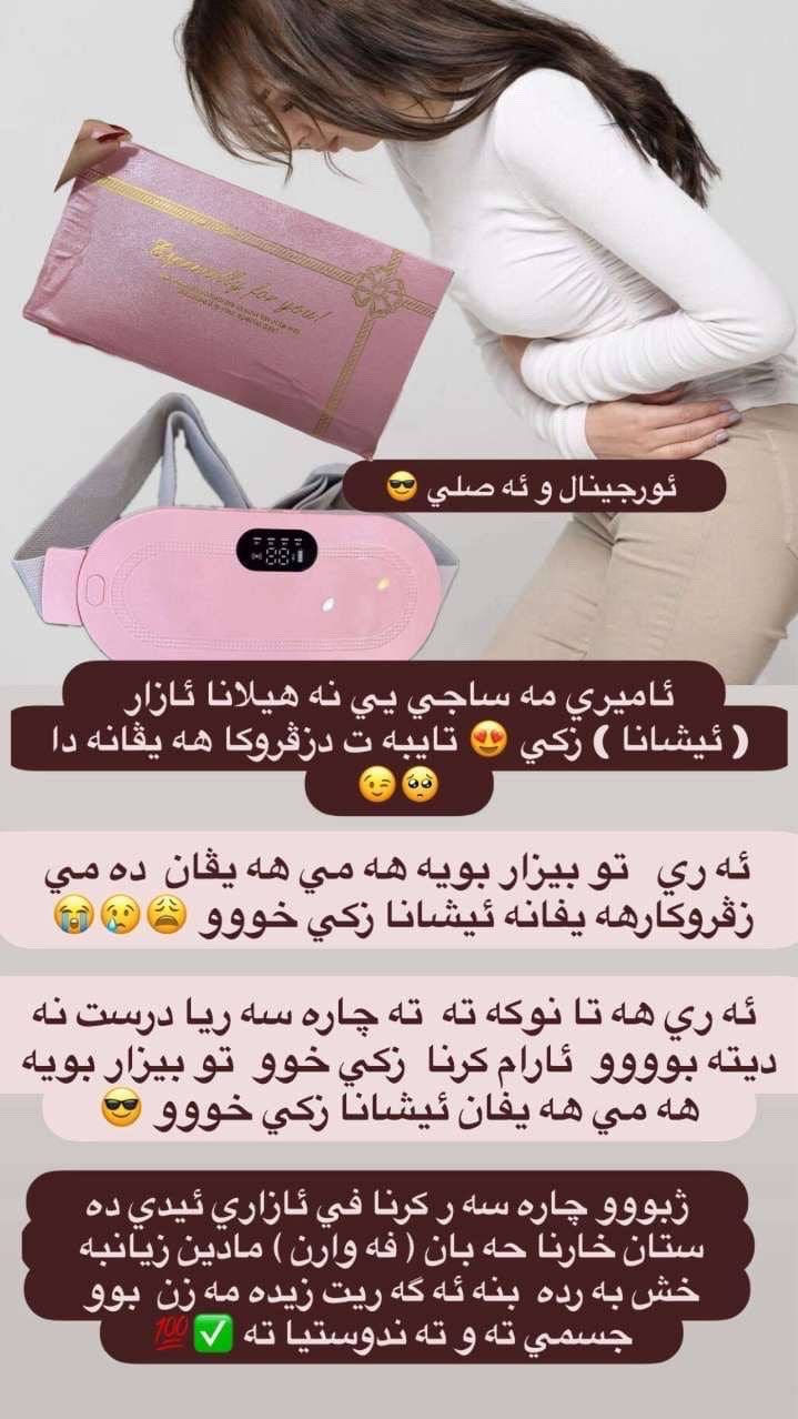 گەیاندن هەیە


**إذا كنت صاحب هذا الإعلان وتريد حذفه لأي سبب، رجاءا أرسل رسالة إلى الدعم الفني**