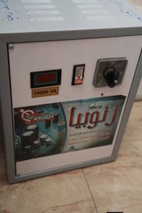 منظم كهرباء • نحاس ايطالي • شبه جديد