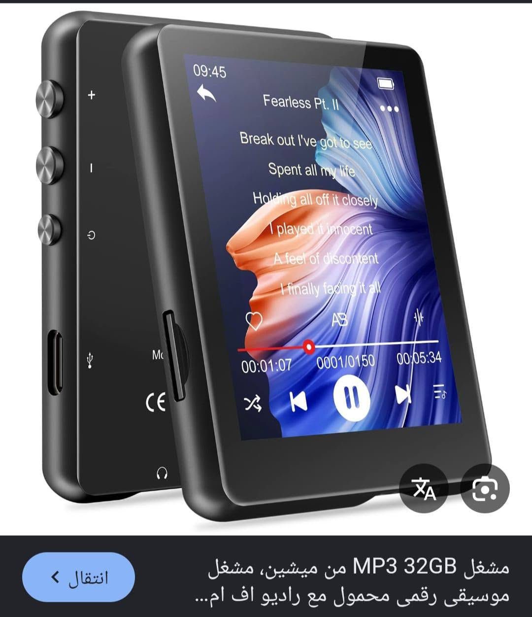 ام بي اثري بلكارتون جديد ويا رام 64 وفلاش وسماعات ب 25 الف


**إذا كنت صاحب هذا الإعلان وتريد حذفه لأي سبب، رجاءا أرسل رسالة إلى الدعم الفني**