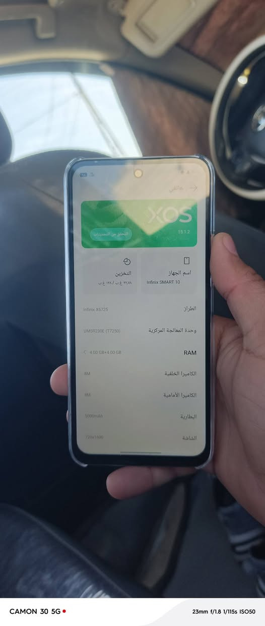 جهاز نفنكس سمارت ١٠ جهاز جديد مستخدم يومين فقط غراضه مامستعمله ذاكره ١٢٨والعشوائيه٤+٤يعني٨ كامرات حلو الشاشه ١٢٠هيرتز للبيع او مراوس  جهاز كامل ملحقاته شاحنه وباكيت وهيتفون بعدهن ممفتوحات من الباكيت


**إذا كنت صاحب هذا الإعلان وتريد حذفه لأي سبب، رجاءا أرسل رسالة إلى الدعم الفني**