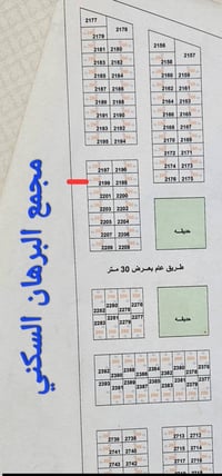 قطعة ارض للبيع • ارض للبيع • ام هليل الرابعة • اراضي ام هليل • ارض 200...