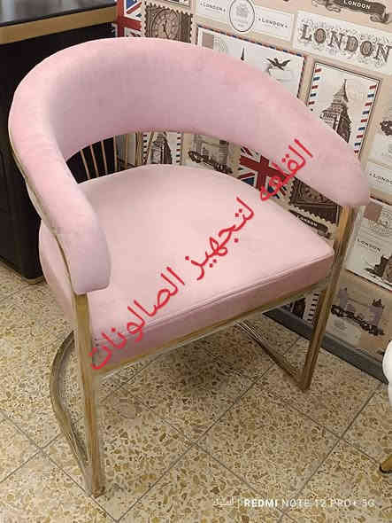 ✨ ميزات أكرلك وستولات مودرن ✨
لصالون يلفت الأنظار ويعكس فخامة ذوقچ، نوفرلك أجمل ميزات أكرلك الشفافة وستولات مريحة بألوان عصرية تخبل!

🚘 توصيل لكل محافظات العراق 🇮🇶
📩 للحجز: ***********
