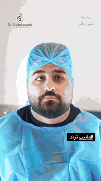 للمهتمين  #طبيب  #ترند_العراق  @dr.ali.m.abdulsahib 
معالجة الحول #الحول
علاج يعيد وضوح الرؤية وجودة الحياة.
يُقدّم د. علي الجشعمي – أخصائي طب وجراحة العيون – أحدث تقنيات علاج الماء الأبيض باستخدام العدسات المتطورة التي تمنحك رؤية أوضح وأكثر راحة.
بخبرة طبية متميزة وتجهيزات حديثة، نحرص على دقة التشخيص ونجاح العملية لتحقيق أفضل النتائج البصرية لمرضانا.
📅 احجز موعدك الآن لاستشارة طبية متخصصة وابدأ رحلة الرؤية الصحية . 

📞 للحجز والاستفسار: ***********
📍 موقعنا:بغداد ساحة بيروت مجمع صيدلية جبل الميسرة 
#اكسبلور #العراق love ترند inspiration
 شد_الجفون تجميل_العيون إطلالة_شبابية جمال_طبيعي رؤية_أوضح  الماء_الأبيض تصحيح_البصر طب_وجراحة_العيون عدسات_ذكية عيادة_العيون
