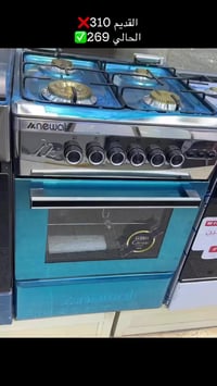 ⁨ � طباخ غاز نوال – عملي وأنيق لمطبخك 🔥  المواصفات: • المقاس 60 × 60 •...