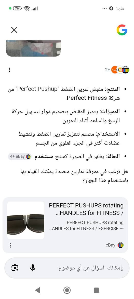 فقط ب٢


**إذا كنت صاحب هذا الإعلان وتريد حذفه لأي سبب، رجاءا أرسل رسالة إلى الدعم الفني**