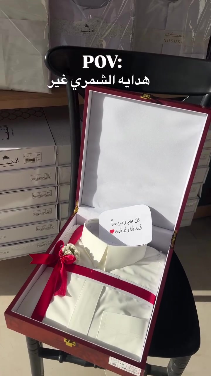 العيد يمنه غير 
كونوا أول من يواكب الأناقة هذا الموسم 
             مع أزياء الشمري للزي العربي �
 
 
 
56-58-60-62
S-M-L-XL-XXL

الحجز والاستفسار 
وأتساب او الاتصال ***********
توجد لدينا خدمة توصيل كافة محافظات العراق 🚕
#شارع20اكسبلور #العراق #العراقيين
الانبار رمادي شارع عشرين
