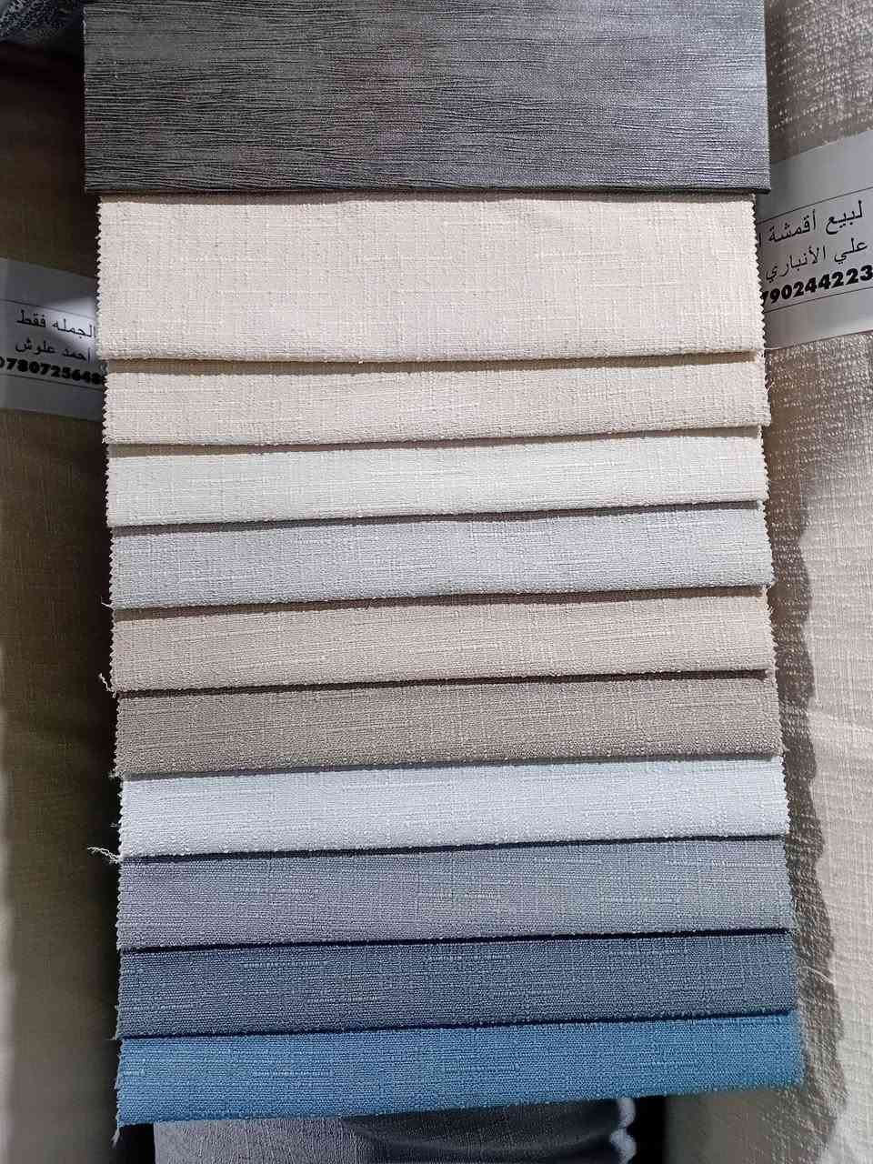 تم بحمد الله إفتتاح محل ستائر الفيروز الفرع الثاني مقابيل مسجد صعصعه يتوفر ستائر خليجي وتركي من اجود الاقمشه مستعدين لتجهيز المنازل كرسته وعمل متواجدون من الساعه ال4عصرا الى ال10ليلا للأستفسار الاتصال بالرقم ***********متوفر واتساب
