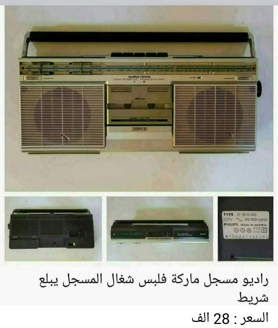 من رخصة الادمن


**إذا كنت صاحب هذا الإعلان وتريد حذفه لأي سبب، رجاءا أرسل رسالة إلى الدعم الفني**