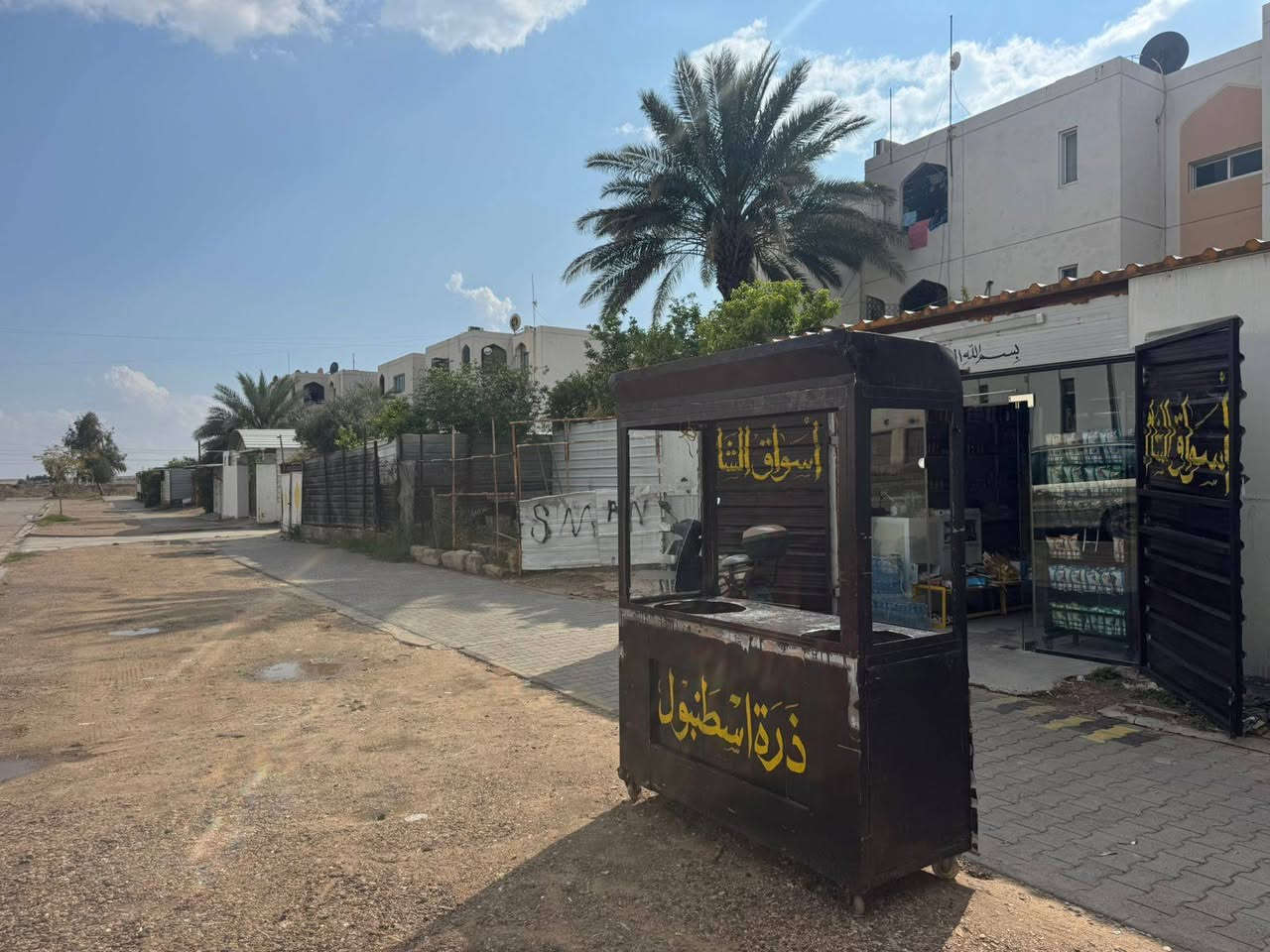 من الخاص عربانة للبيع بسعر مناسب جدا 
للاتصال على الخاص واتساب ***********
