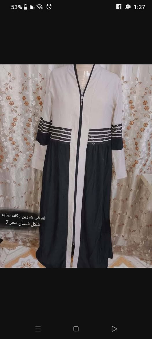 صايات باله خليجي كلش نضيفه تصفيه وتخفيضات كل القطع بلمنشور ب5 لحجز خاص صور ورقم والعنوان بنات لحد دز بس صور ومترد رجأ هوايه جاي يراسلون ويدزون صور ومن ارد عليها مترد لا هي حاجزه ولا هي ماحاجزه رجأ تشترين راسلي متشترين لتراسلين توصيل بغداد 5 ومحافضات 6


**إذا كنت صاحب هذا الإعلان وتريد حذفه لأي سبب، رجاءا أرسل رسالة إلى الدعم الفني**