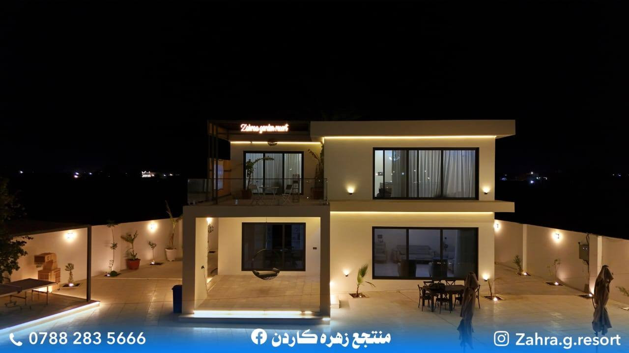 منتجع زهرة كاردن – VIP -- المسابح والمنطقة الخارجية
📍 الموقع: صلاح الدين – قضاء بلد – مدخل ٢
مسبح داخلي منعزل يفيد العوائل المشتركة فول خصوصيه
🏡 فلة فاخرة بطابقين وسط النخيل
🛏️ تحتوي على ٤ غرف مكيفة بأجواء هادئة
🏊‍♂️ مسبح عائلي واسع
👶 مسبح خاص للأطفال
🧖‍♀️ مسبح منعزل بطابع خاص لخصوصية تامة
🔥 منطقة باربكيو متكاملة مثالية للجلسات والمناسبات

🌿 جلسات خارجية ومساحات خضراء للاسترخاء
🎯 أنشطة ترفيهية لجميع أفراد العائلة
🎮 ألعاب أطفال وكبار (بلياردو – منضدة – مفيشة)

✅ متاح للإيجار خلال أيام العيد
📞 للحجز والاستفسار: ***********

---

#منتجع_زهرة_كاردن
#مزارع_بلد #منتجعات_بلد #بلد #صلاح_الدين
#منتجعات_العراق #استراحة_نخيل #منتجع_VIP
#عيد_سعيد #باربكيو #مسبح_خاص #استراحات_العيد
#استجمام_عراقي #جلسات_عائلية #ايجار_منتجعات
