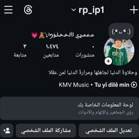 حساب انستا • حقيقي • ستوري عالي