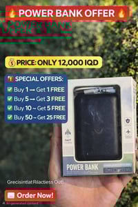 باور بنك • ٥٠٠٠mAh • شحن سريع