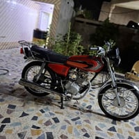 نامه • اوراق • ٢٠١٥