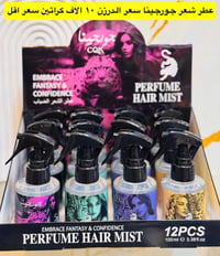 تخفيضات • بضاعة جديدة • جملة الزهراء