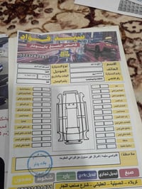 نيسان التيما  موديل ١٨  SR مايدنيت بس بدون فتحه  كشن جلد كشهن كهرباء  ...