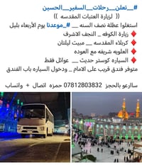 #_الانطلاقة باجر بليل __ يوم الاربعاء بليل 👇