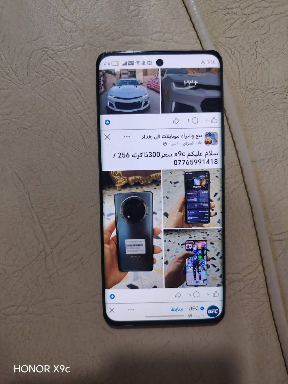 مراوس فقط شعندك نزل


**إذا كنت صاحب هذا الإعلان وتريد حذفه لأي سبب، رجاءا أرسل رسالة إلى الدعم الفني**