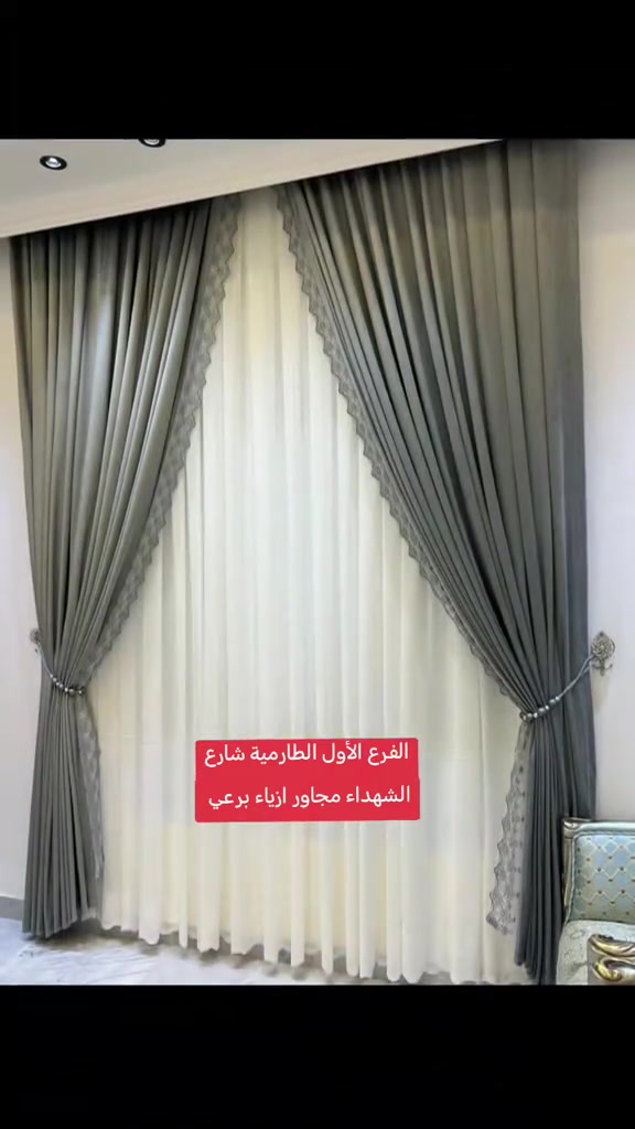 #الطارمية_بغداد سوق الخير الفرع الرئيسي شارع الشهداء مجاور ازياء برعي واتساب *********** 

