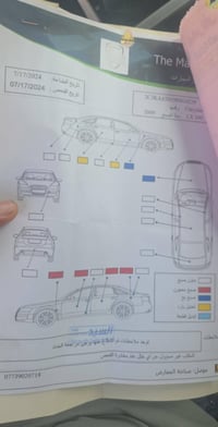 كرايسلر 300 • ٢٠٠٩ • بصرة