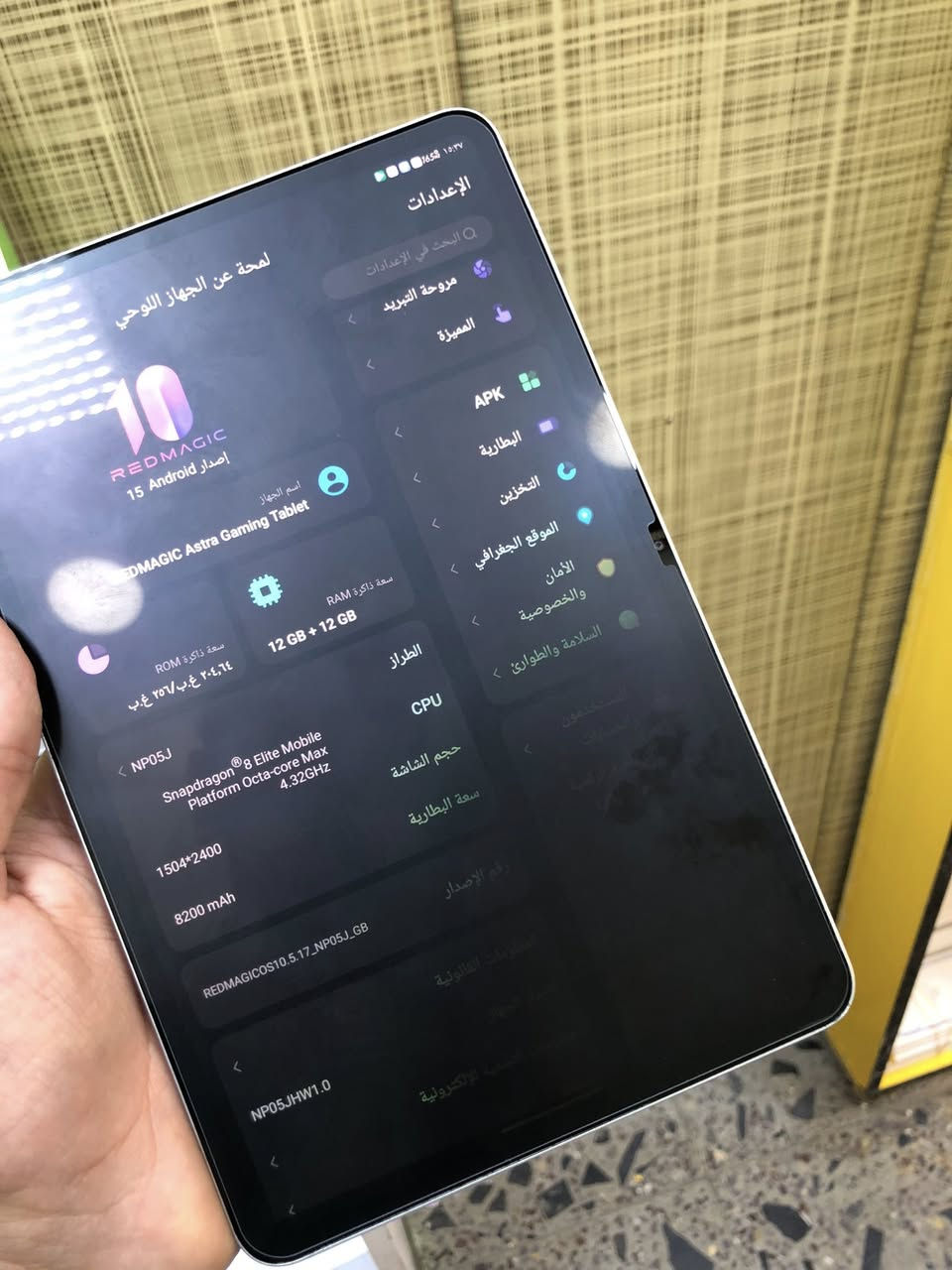 ريد مجك السترا
٢٥٦/١٢
ملحقات كارتونه فقط 

نظيف ما مفتوح 

بي طكعه بل شاشه من جوه عل يمين

سعره ٣٠٠ الف 

رمادي وسط شارع السينما 

هـ***********
