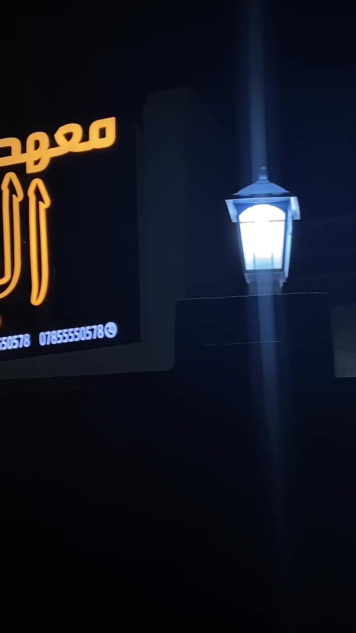 السلام عليكم اهلنا في العلم 

الضوء هو اللغة الأقوى في عالم الاعلان 
ومعنا ، إعلانك لايمر دون أن يُلاحظ ! 
تصميم وتنفيذ اعلانات ضوئية لصالح اصحاب المشاريع أنواعها 🪐
بلاستك ضمان 10 سنة مُقاوم للتغيرات المناخية ⛈️
لد كوري مُقاوم للماء مع ضمان عدم الانطفاء 10 سنة 💡
تصميم - نقل - تنفيذ - صيانة  !! 💯
للاستفسار : ***********☎️
