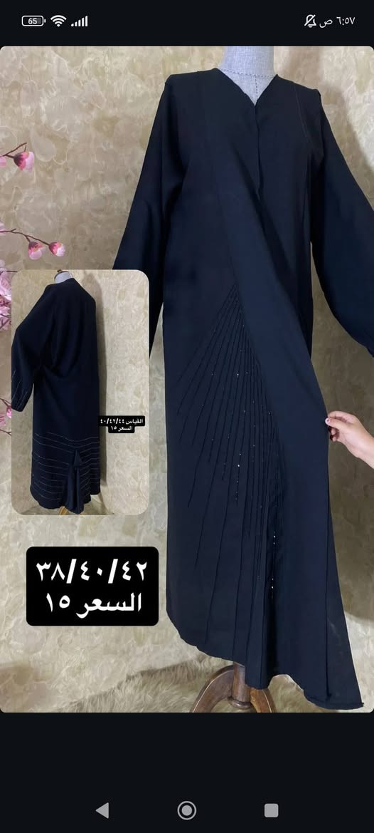 جُبة خليجي غير مستخدم 🚫


**إذا كنت صاحب هذا الإعلان وتريد حذفه لأي سبب، رجاءا أرسل رسالة إلى الدعم الفني**