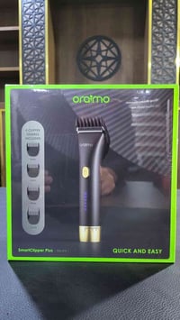 مكينة حلاقة • اورايمو • اصلية