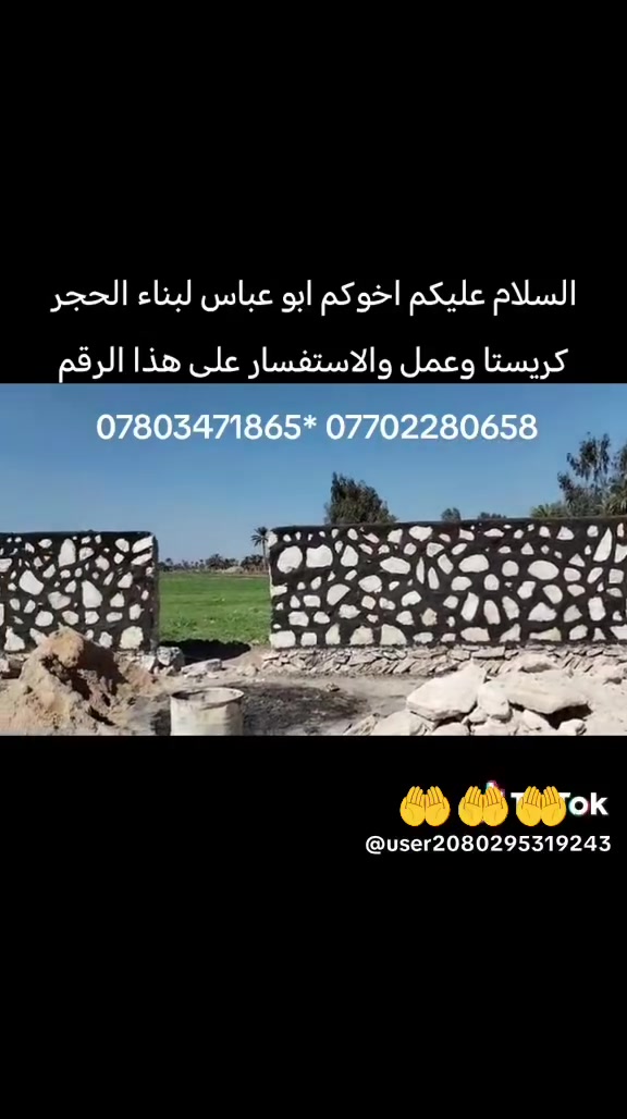 السلام عليكم عمل جميع المحافظات العراق والاستفسار على هذا الرقم***********@***********

