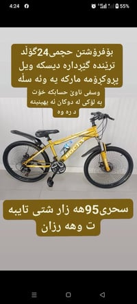 بۆفرۆشتن شوێن سلێمانی قەلاوە 07501185833تایەکانی شە ریکە ولۆکە وسفی نا...