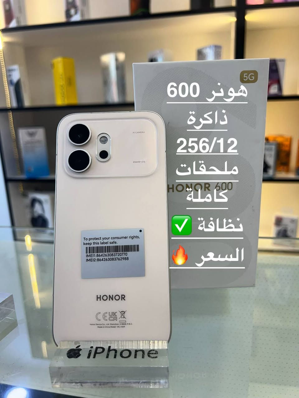 تلويزات مكتب الملك � موبايلات مستعملة نظيفة
✔️ فحص كامل مع ضمان
✔️ أسعار مناسبة
📞 تواصل خاص
سامراء القادسيه قرب علوه الفواكه والخضار مقابل عياده الشاهين البيطريه توصيل جميع أنحاء العراق 
للاستفسار مراسلة الصفحة أو الاتصال على الرقم 
***********
