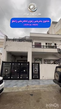 قرب الجامعة • ٢٠٠م • الأرخص