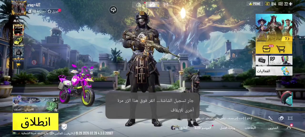 سلام عليكم اخوان حساب صارف عليه هواي او اريد ابيعه الله شاهد بس هاذ سيزون صارف عليه بل 80دولار الي يريده خل ينطي سعر او مكاني كركوك البيع وجه لوجه فقط


**إذا كنت صاحب هذا الإعلان وتريد حذفه لأي سبب، رجاءا أرسل رسالة إلى الدعم الفني**