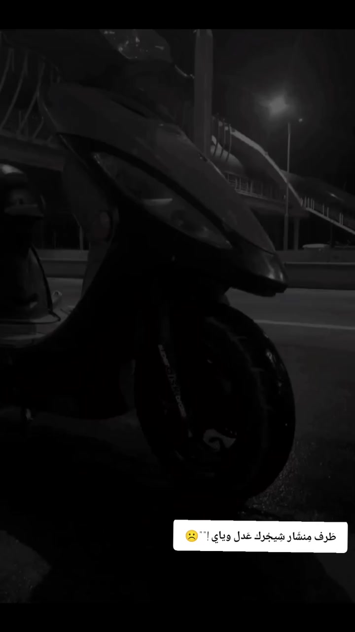 سلام عليكم
دراجه كامكو جيفور  مكفوله برغي ما مفتوح بيها تجي تفحص اله تاخذ  مكينه ناعمه مختمه    سعر 500 وبيها مجال حك جيه      ‏‪***********‬   خابر وتدلل ❤
