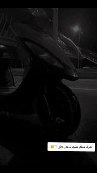 دراجه كامكو جيفور  مكفوله برغي ما مفتوح بيها تجي تفحص اله تاخذ  مكينه ...