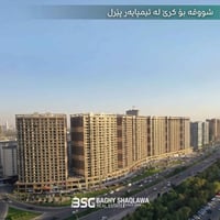 امبایر بیرل • ١٢٧م٢ • مفروش