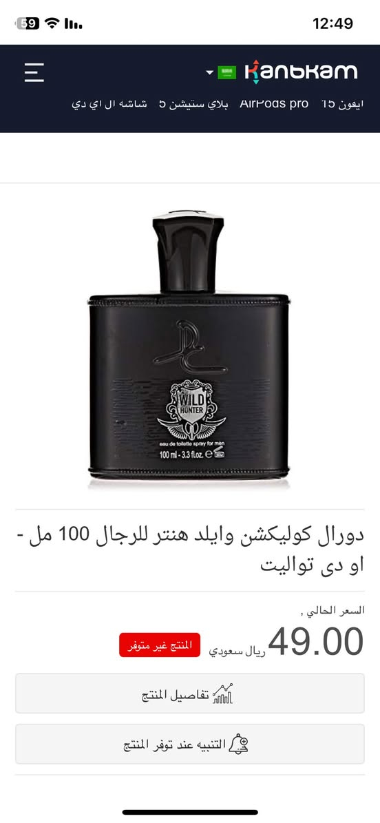 براندات عالميه باله جمله 100 مل للتواصل ***********
