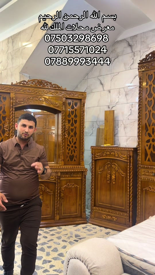 #بغداد_بصرة_موصل_الكويت_الخليج_دبي #متواجدين_كل_ايام_السبوع✅ #الجديد_يمناا_ميخلص_😍🔥 #العراق_موصل_اربيل_دهوك_بغداد #حصري_الجديد_الموصل_حي_القادسيه_الاولئ 


**إذا كنت صاحب هذا الإعلان وتريد حذفه لأي سبب، رجاءا أرسل رسالة إلى الدعم الفني**
