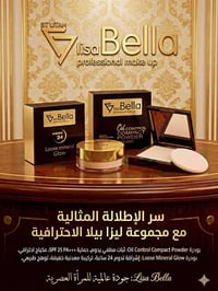 عرض خاص • توصيل مجاني • المحمودية