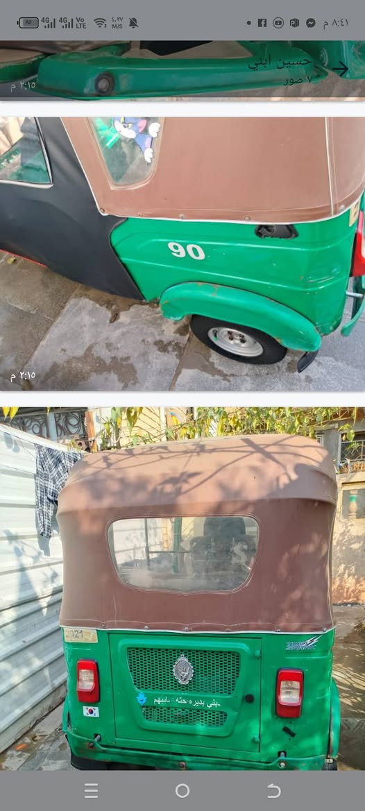 سلام عليكم عندي تكتك موديل 21 بلادي مابيه صبغ ولا ضربه بس طغه خفيف رقم كربلاء بسمي ثاني يوم تحويل مشروع وطني مكان بغداد الشعله سعر 7600 وبيها مجل قليل ***********
