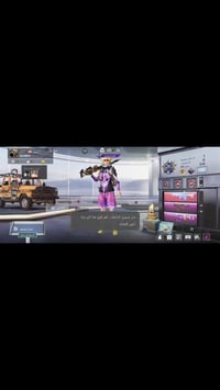 موصل ايسر • حي سومر • حساب ألعاب