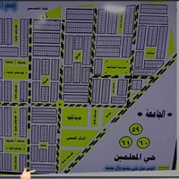 المعلمين • قطعة طابو • شارع رئيسي