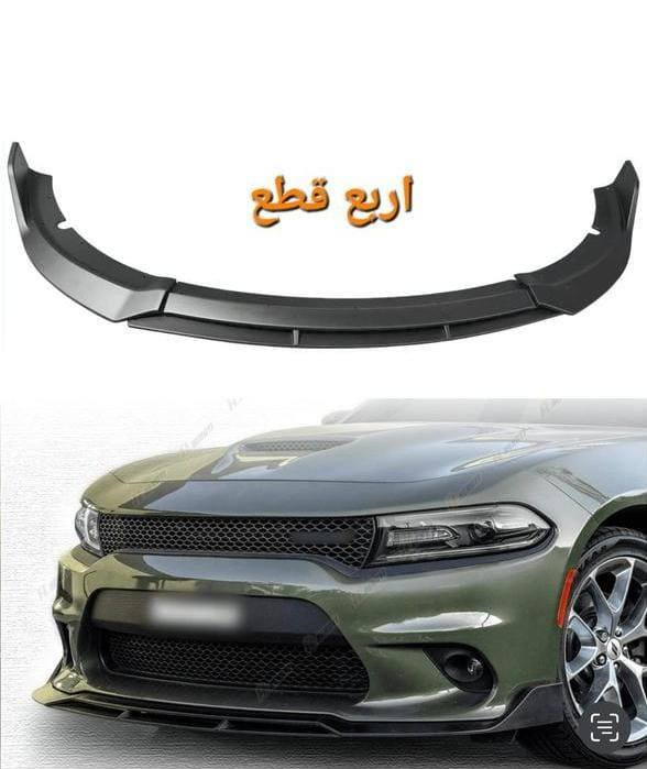 🔥 متوفر جميع كماليات
جارجر / اوبام / جالنجر 🔥
✔️ لحية أمامية
✔️ دفيوز جارجر (عدة أشكال)
✔️ زعانف كاملة + صفح
✔️ دوسات جانبية + إضافة دوسة SRT
✔️ دواخل كاربون
🎨 الألوان المتوفرة:
▫️ أسود طافي
▫️ أسود لامع
▫️ كاربون
📦 كل القطع متوفرة وجاهزة
📩 للاستفسار أو الطلب، راسل الصفحة مباشرة

📢 قناة التلي لمتابعة كلشي جديد
🔥 أحدث الكماليات + أقوى العروض

https://t.me/komeka2

📸 تحديث مستمر
📦 شحن لكل المحافظات
📩 تابعنا حتى ما يفوتك شي

✨ تابع الصور وشوف التفاصيل بنفسك


**إذا كنت صاحب هذا الإعلان وتريد حذفه لأي سبب، رجاءا أرسل رسالة إلى الدعم الفني**