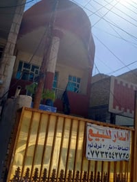 شعب الجمعيات • ١٠٠م • طابو صرف