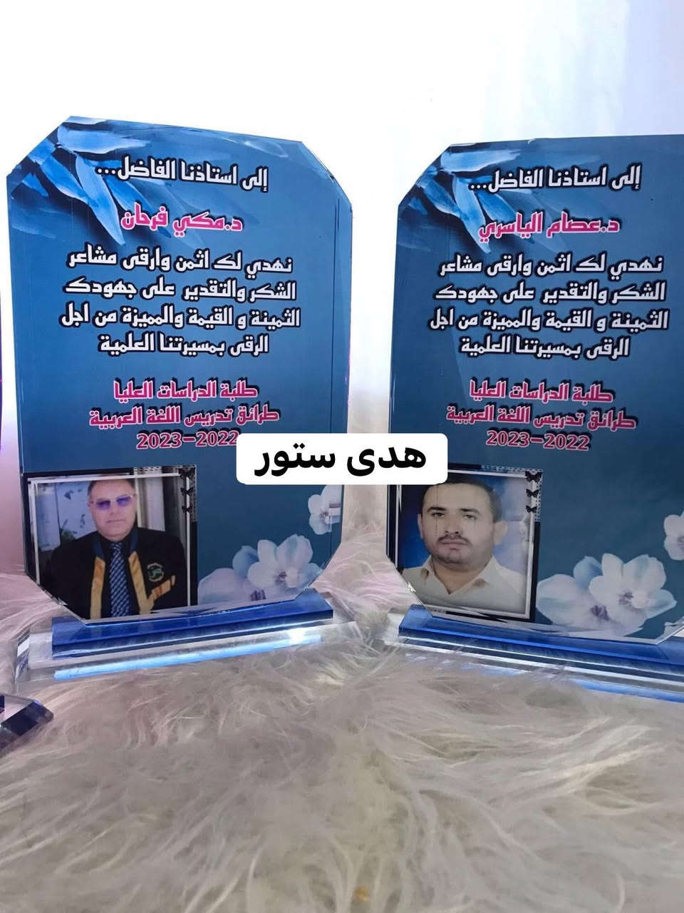 دروع شكر وتقدير


**إذا كنت صاحب هذا الإعلان وتريد حذفه لأي سبب، رجاءا أرسل رسالة إلى الدعم الفني**