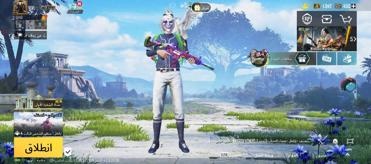 السلام عليكم حساب ببجي للبيع
مستوى 74 ربط نصيف فيس بوك 

3 اسلحه تطور كونكر سيزن 17 القديم

امفور جوكر كل مسج 

امسفن لفل 2 

كروزه اساسي 

سـعـر 30 - ***********
